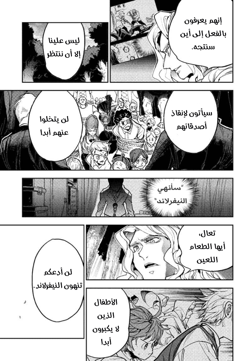The Promised Neverland: Chapter 162 - Page 15