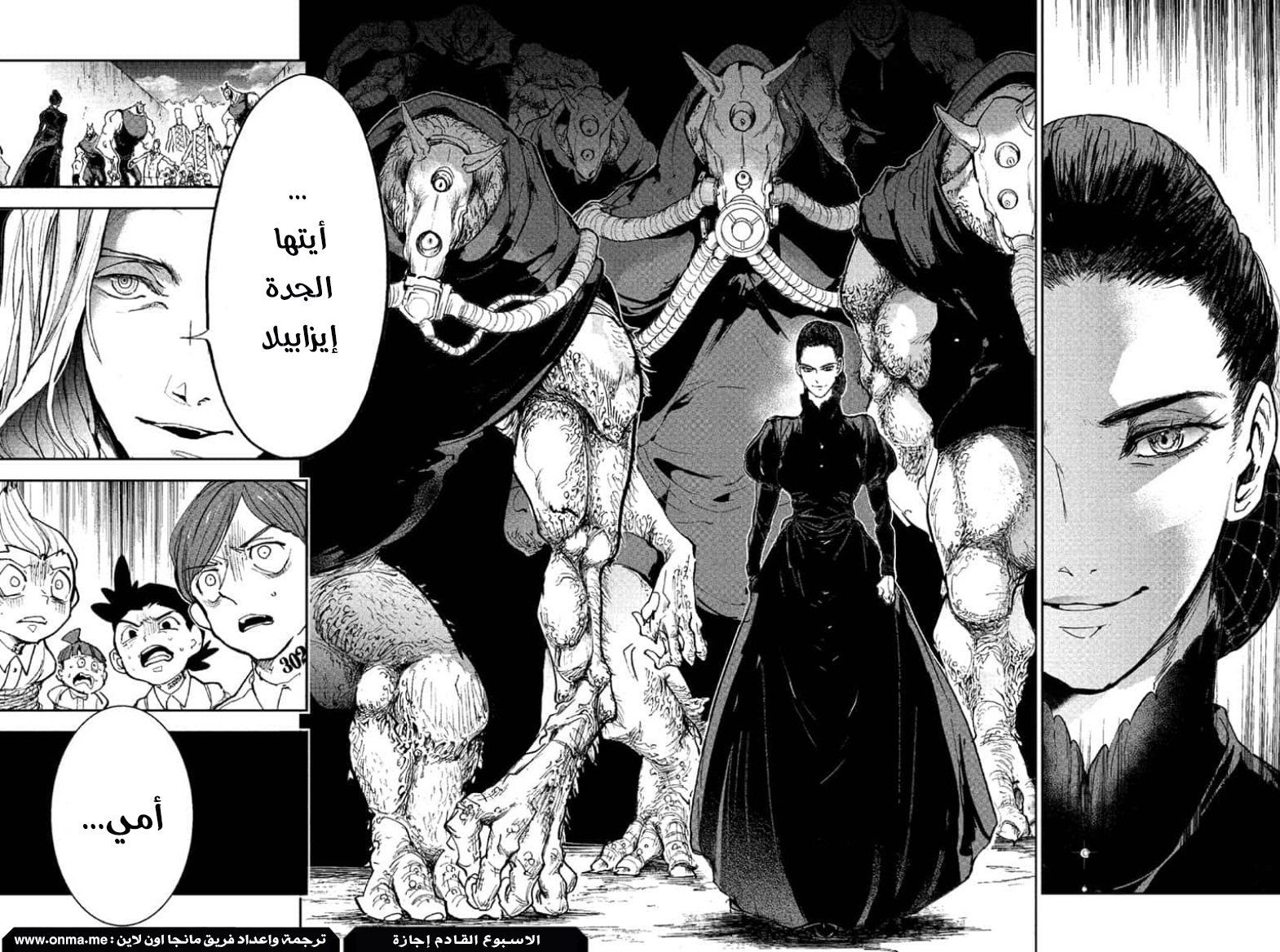 The Promised Neverland: Chapter 162 - Page 18