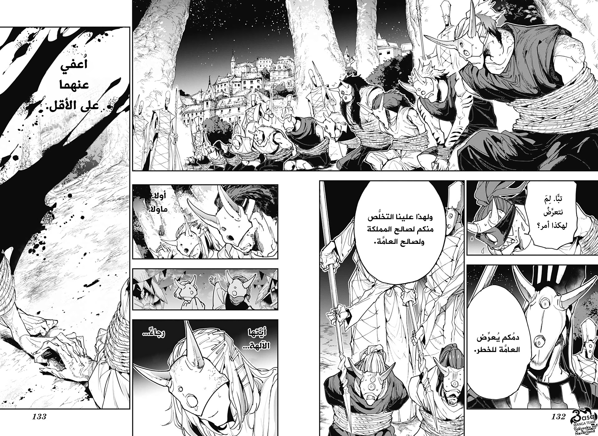 The Promised Neverland: Chapter 164 - Page 11