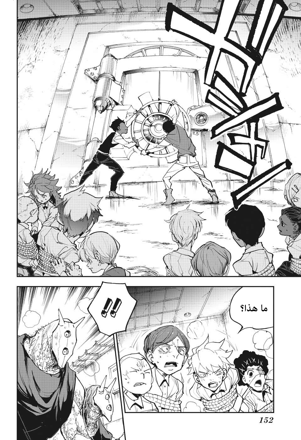 The Promised Neverland: Chapter 166 - Page 18