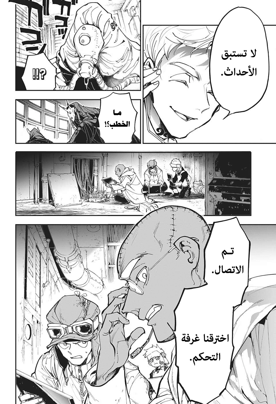 The Promised Neverland: Chapter 167 - Page 10