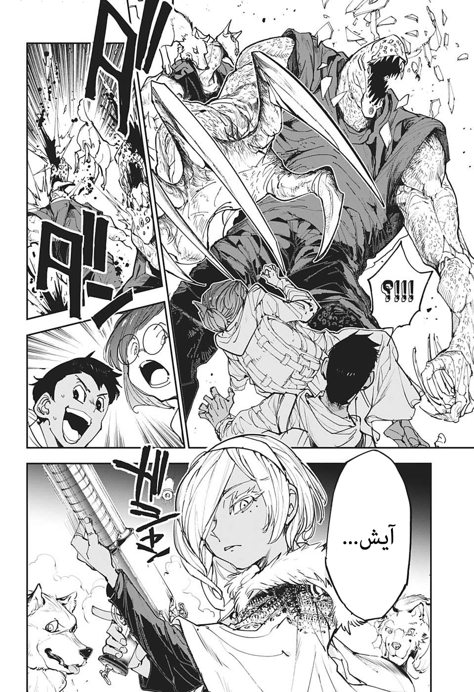 The Promised Neverland: Chapter 167 - Page 13