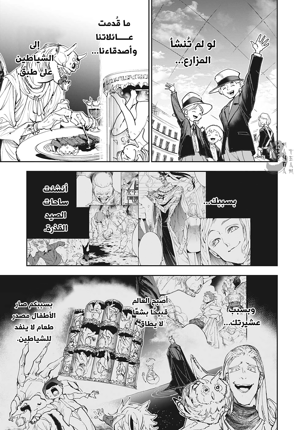 The Promised Neverland: Chapter 169 - Page 2