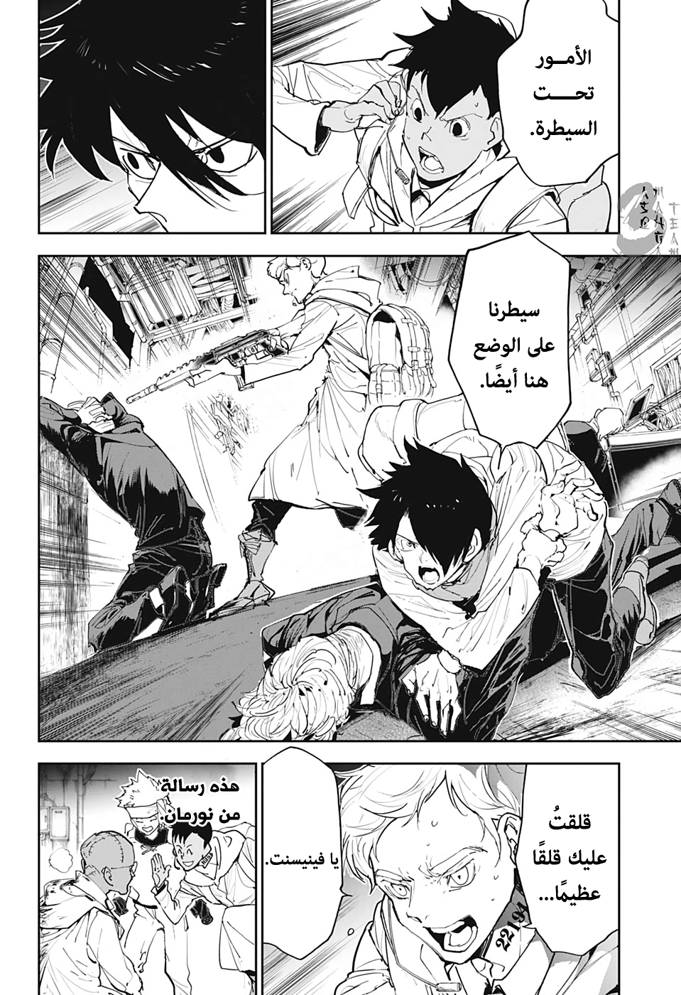 The Promised Neverland: Chapter 169 - Page 9