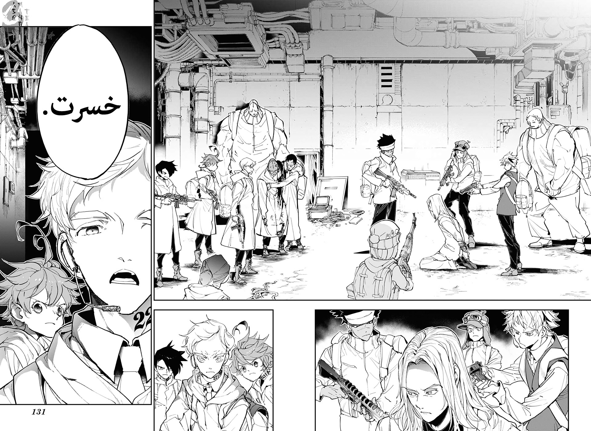 The Promised Neverland: Chapter 169 - Page 11