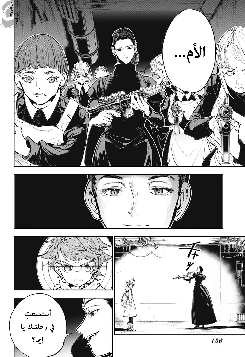 The Promised Neverland: Chapter 169 - Page 16