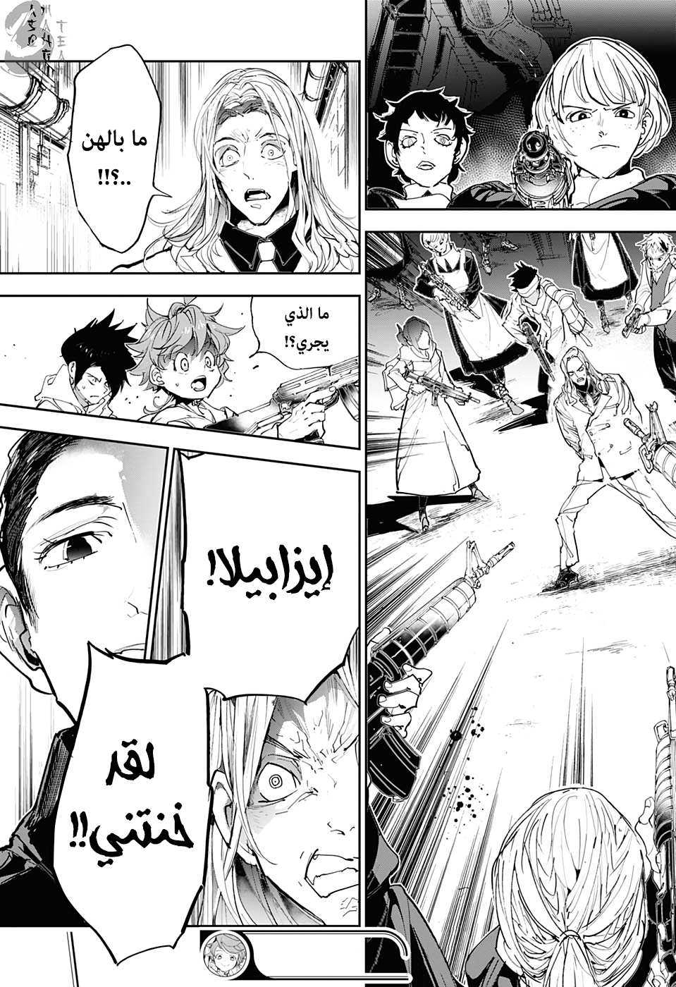 The Promised Neverland: Chapter 169 - Page 19