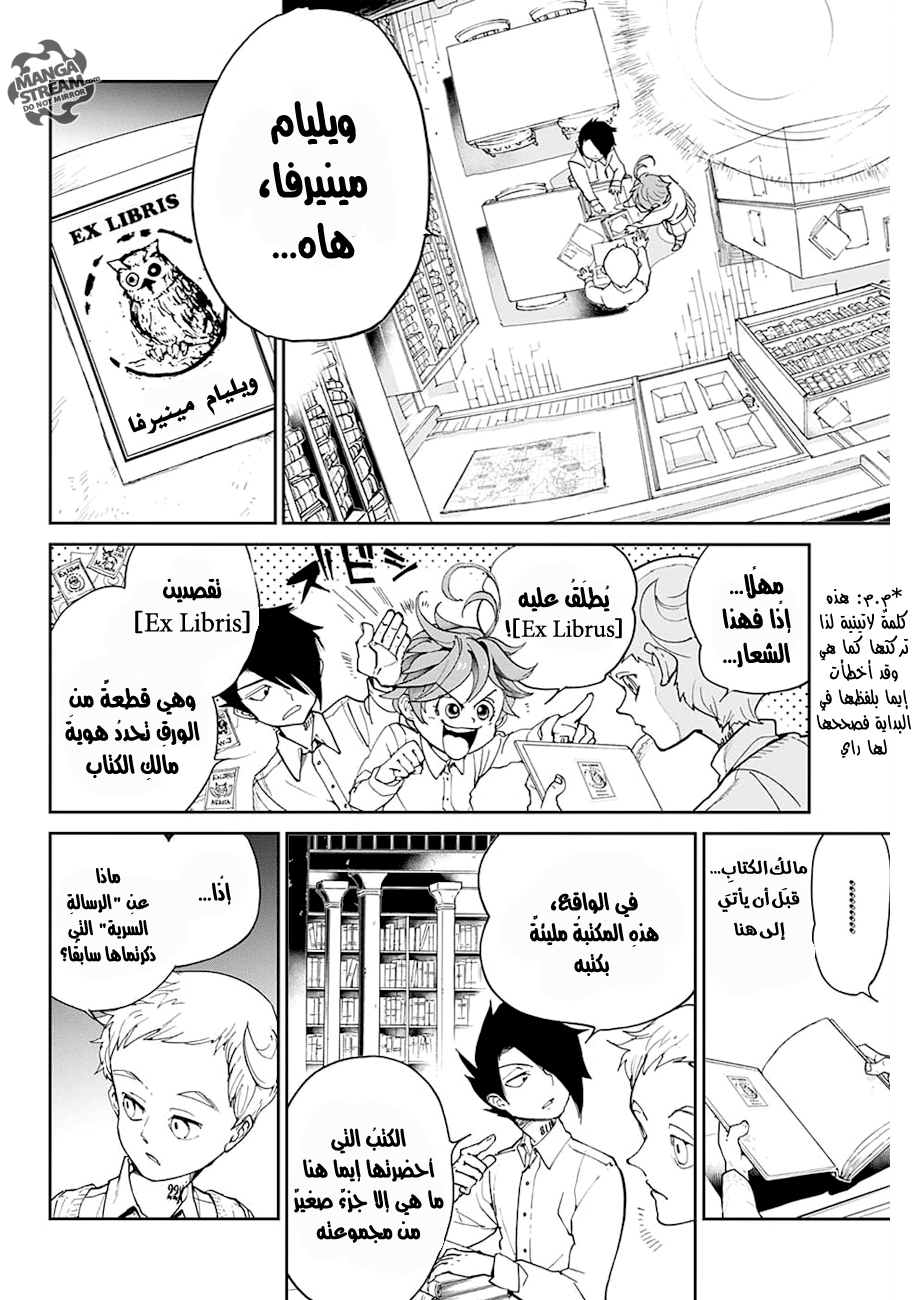 The Promised Neverland: Chapter 17 - Page 6