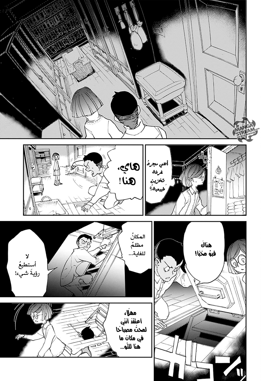 The Promised Neverland: Chapter 17 - Page 16