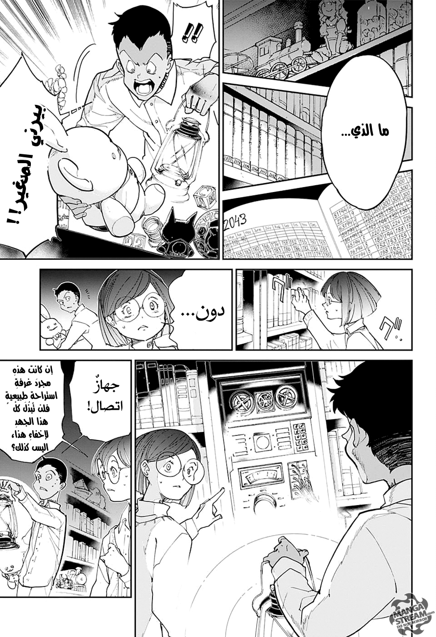 The Promised Neverland: Chapter 17 - Page 19