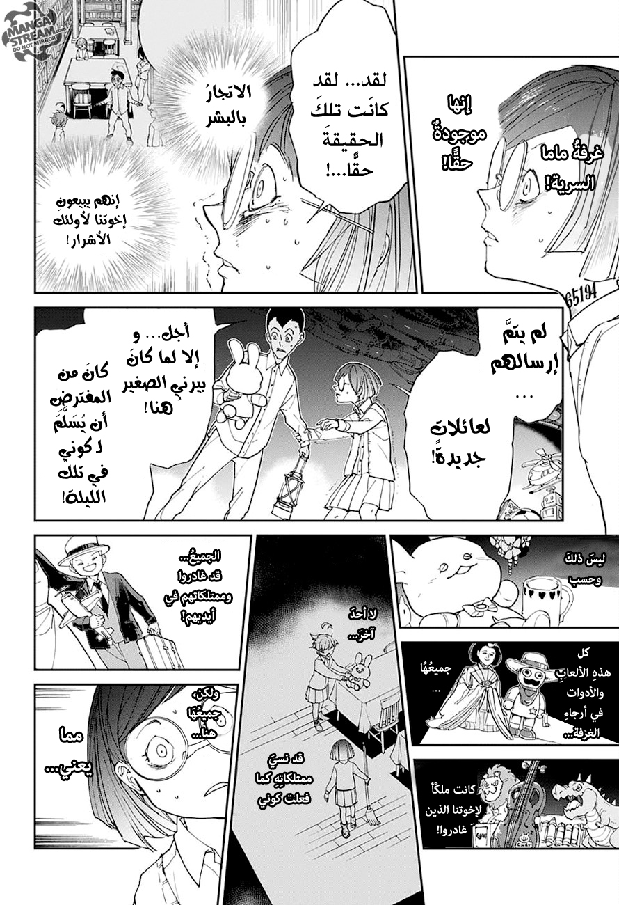 The Promised Neverland: Chapter 17 - Page 20