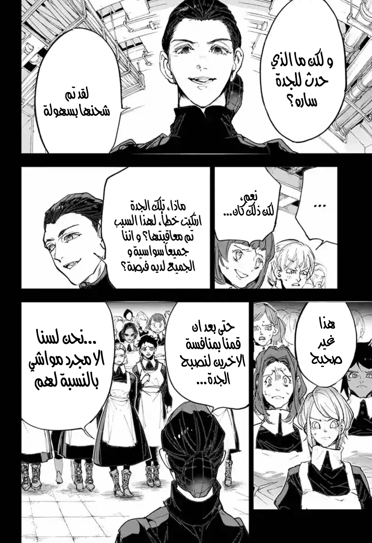 The Promised Neverland: Chapter 170 - Page 5