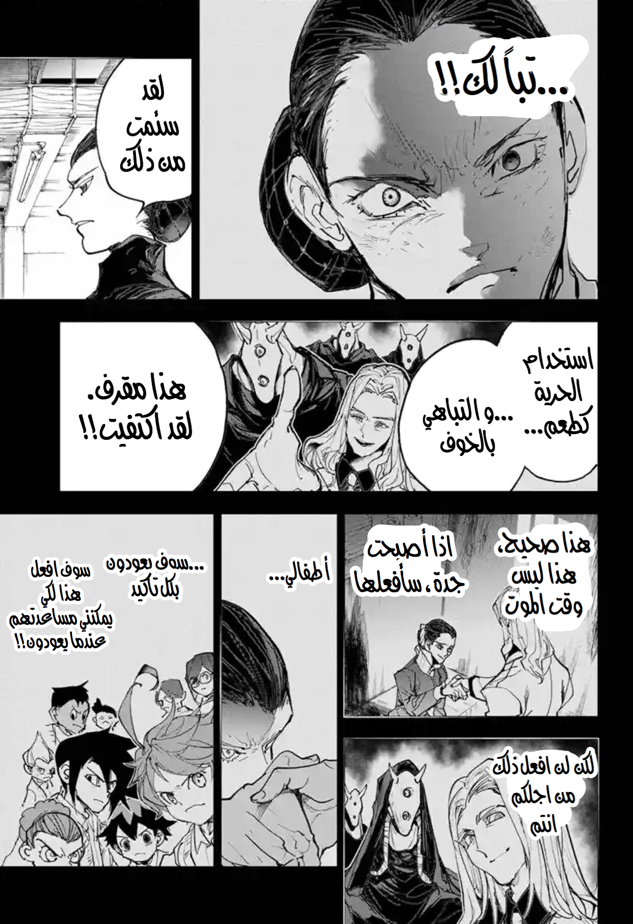 The Promised Neverland: Chapter 170 - Page 8