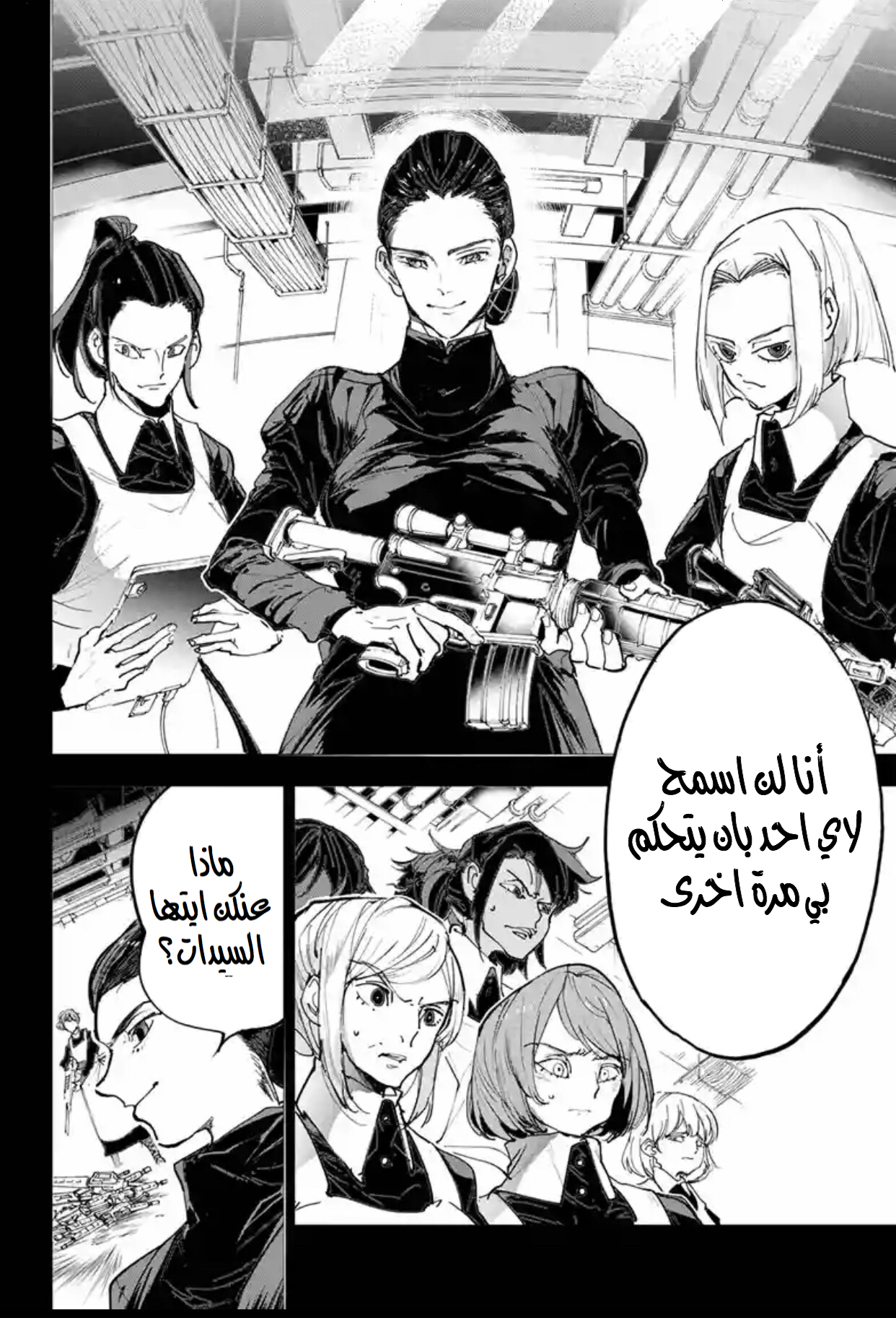 The Promised Neverland: Chapter 170 - Page 9