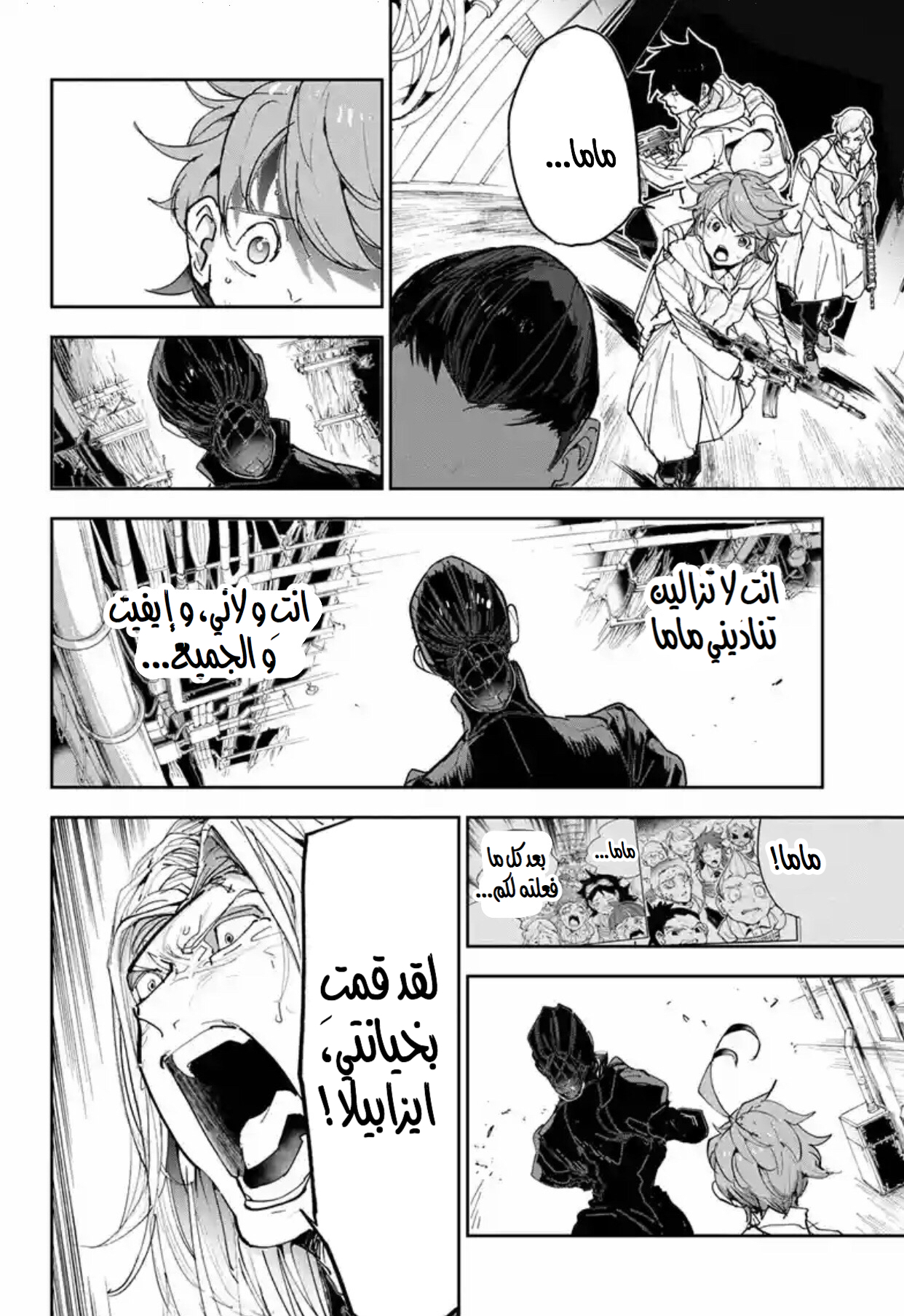 The Promised Neverland: Chapter 170 - Page 12