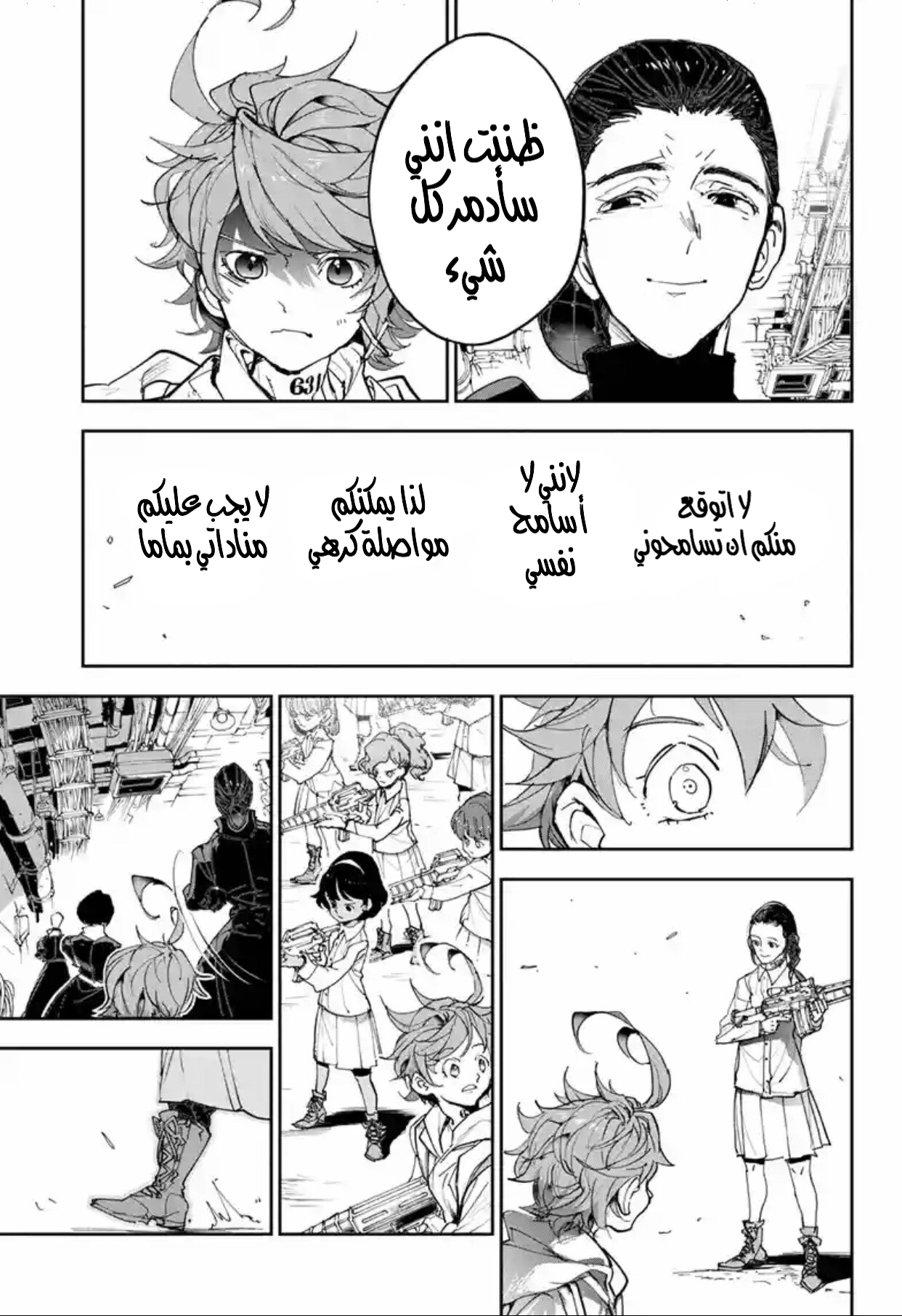 The Promised Neverland: Chapter 170 - Page 15