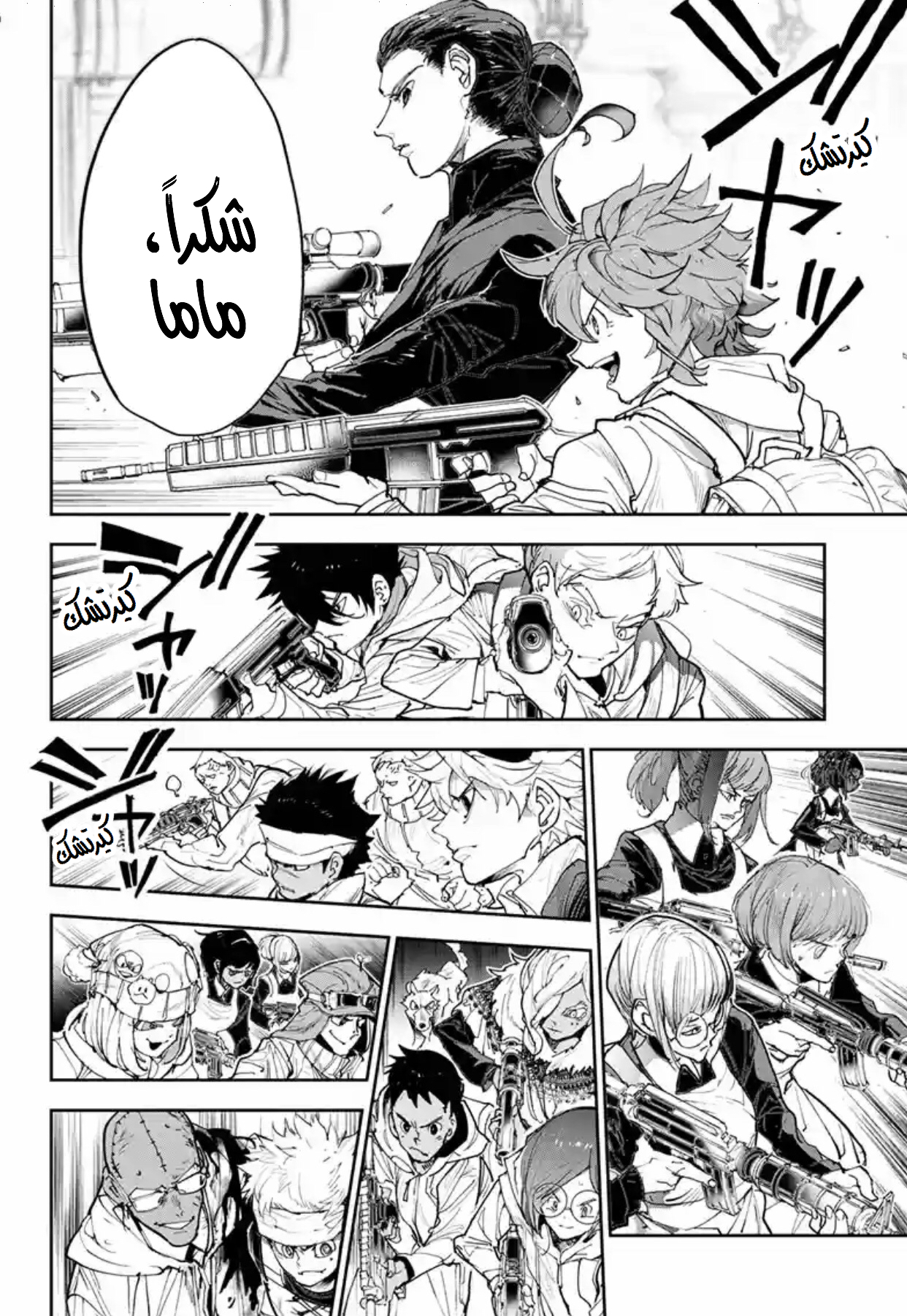 The Promised Neverland: Chapter 170 - Page 16