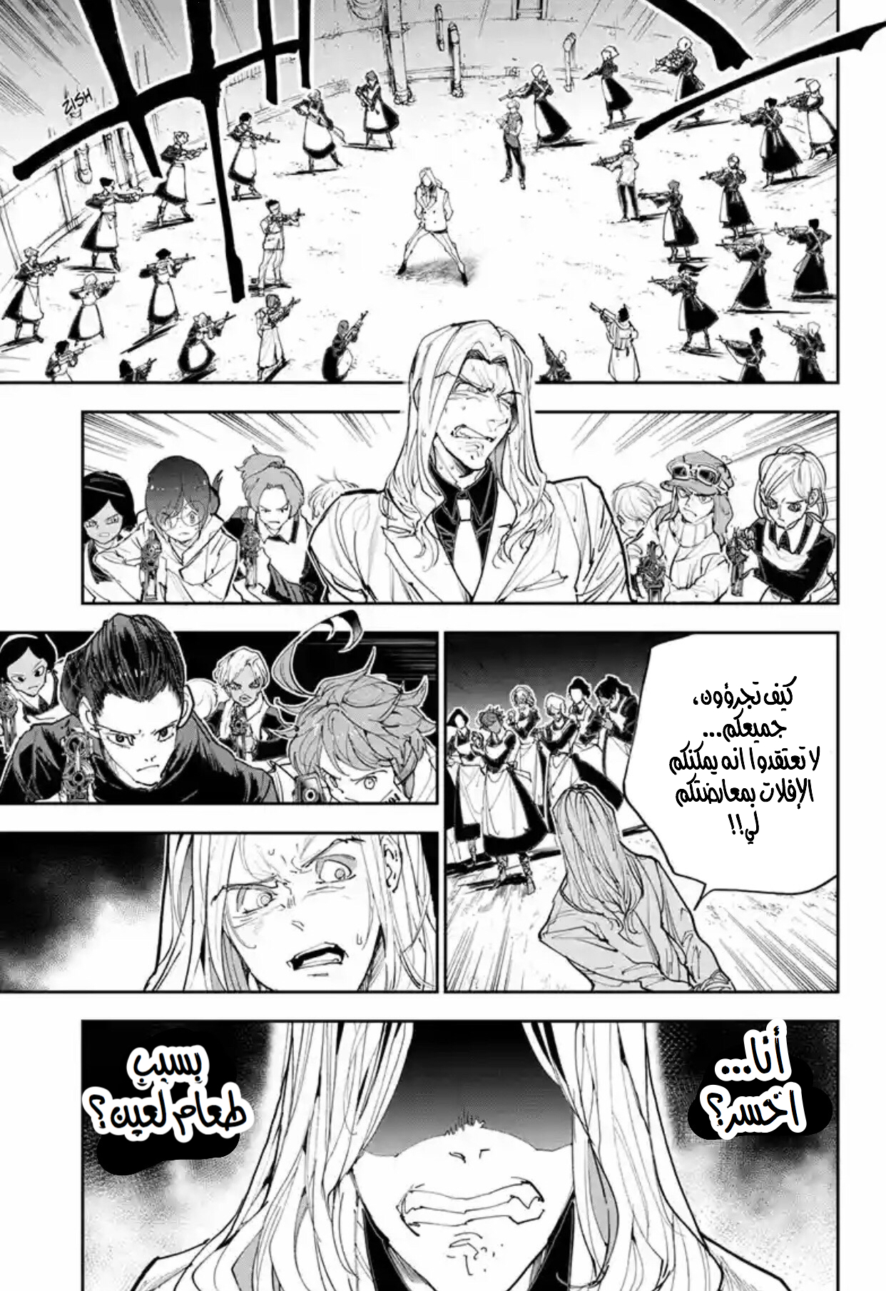 The Promised Neverland: Chapter 170 - Page 17