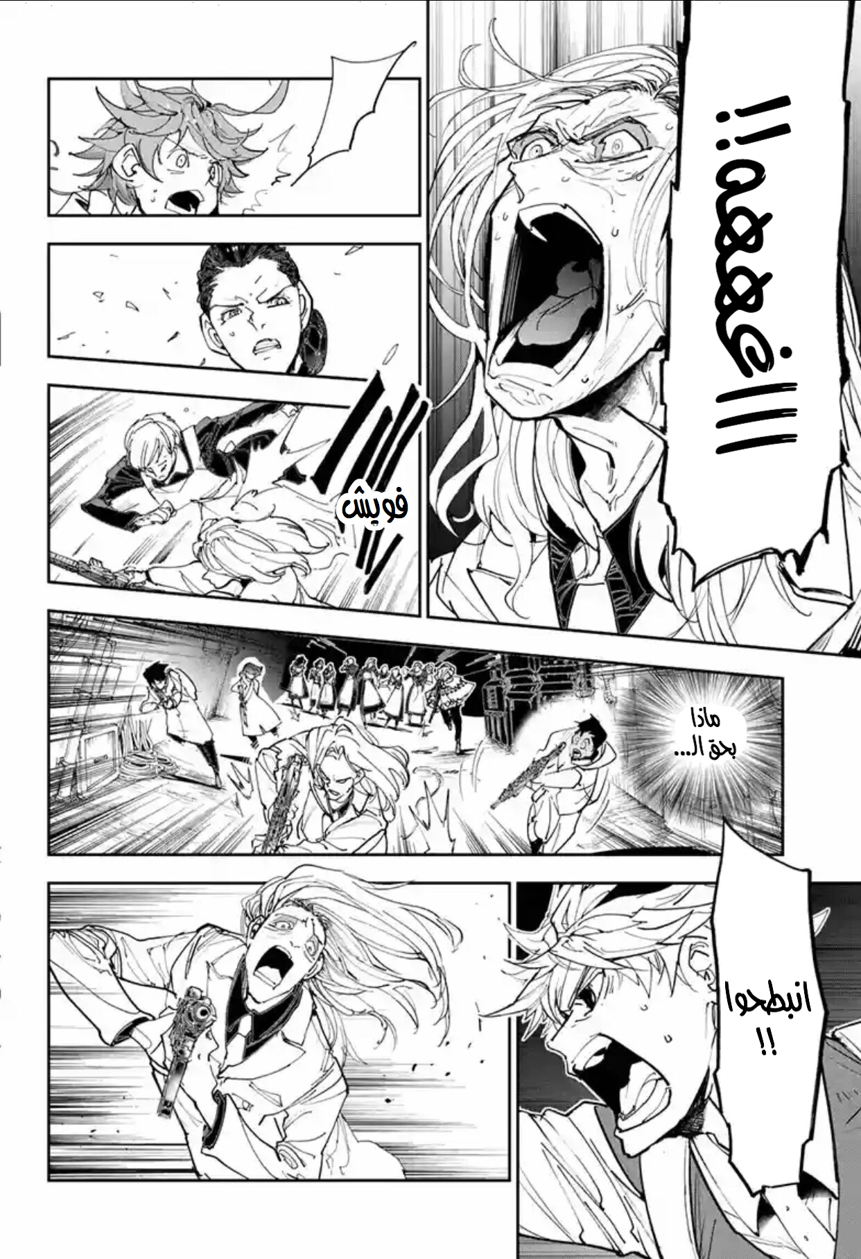 The Promised Neverland: Chapter 170 - Page 18