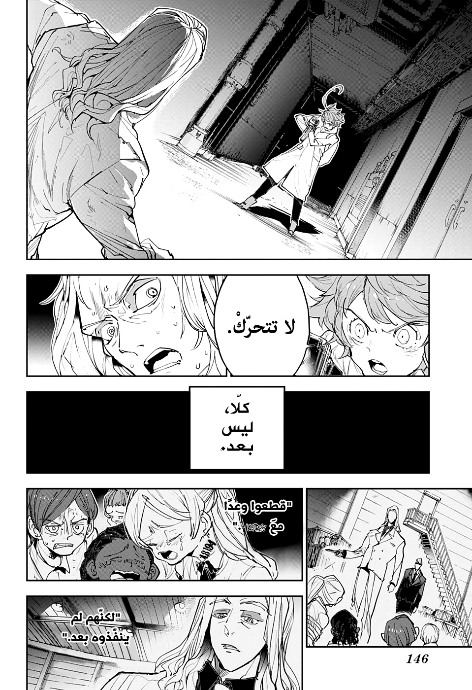 The Promised Neverland: Chapter 171 - Page 18