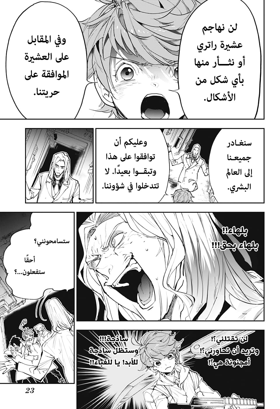 The Promised Neverland: Chapter 172 - Page 8