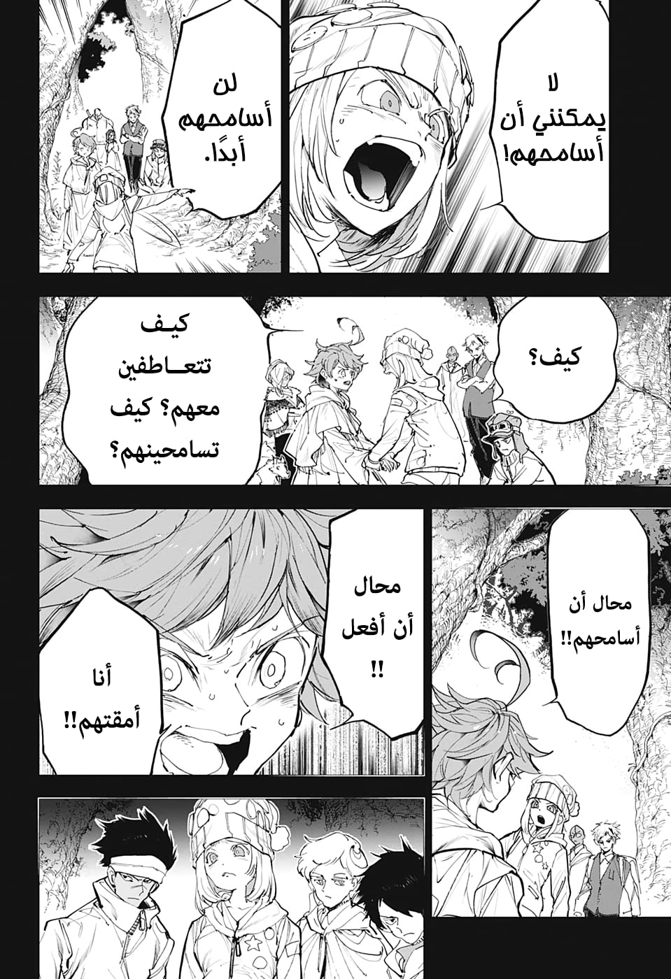 The Promised Neverland: Chapter 172 - Page 9