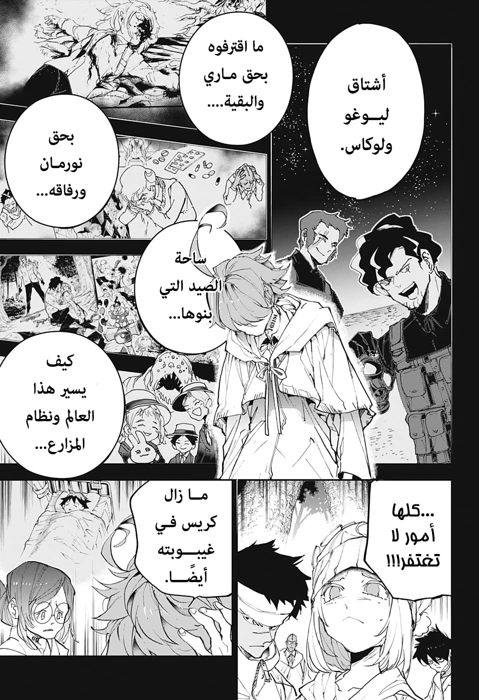 The Promised Neverland: Chapter 172 - Page 10