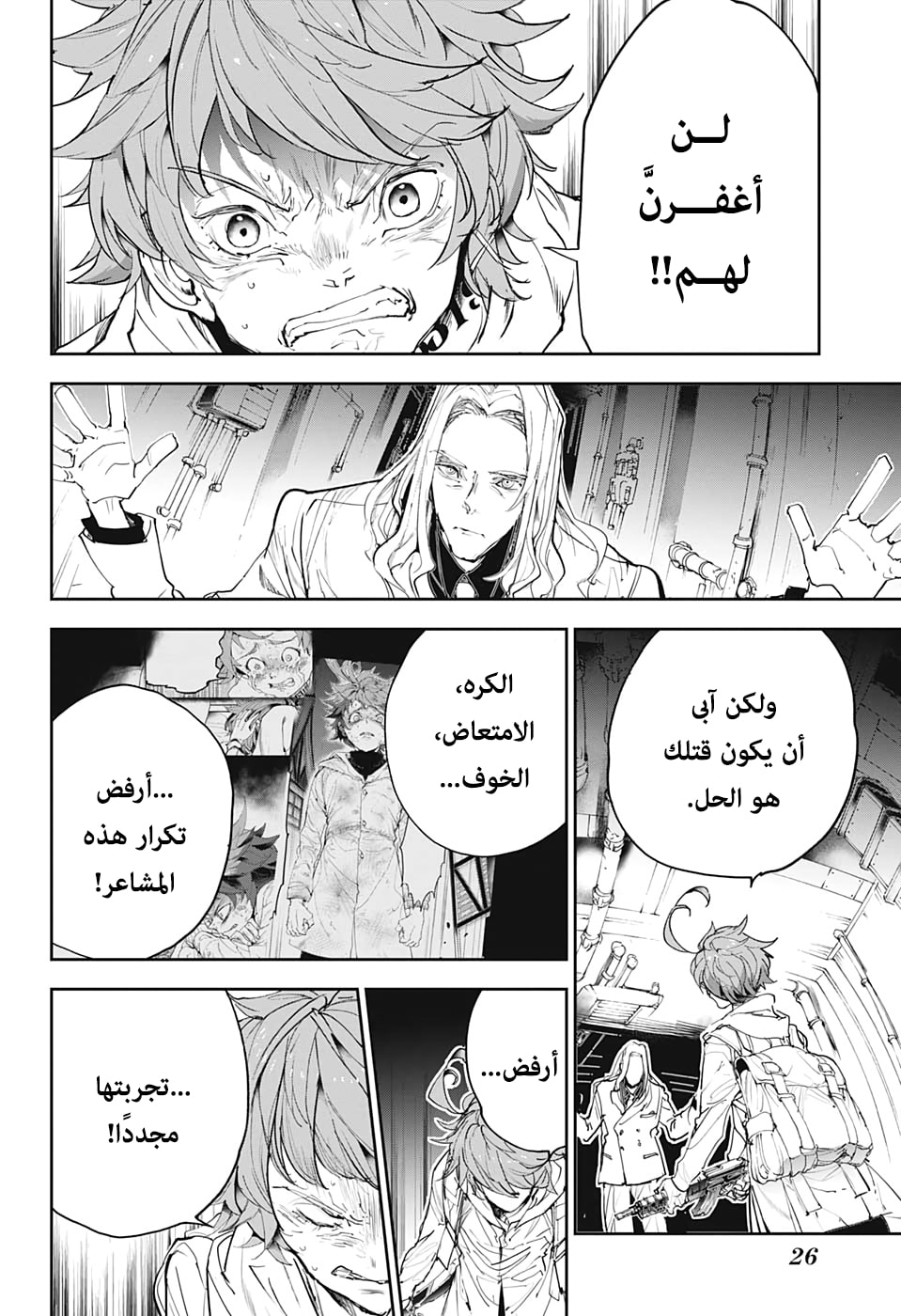 The Promised Neverland: Chapter 172 - Page 11