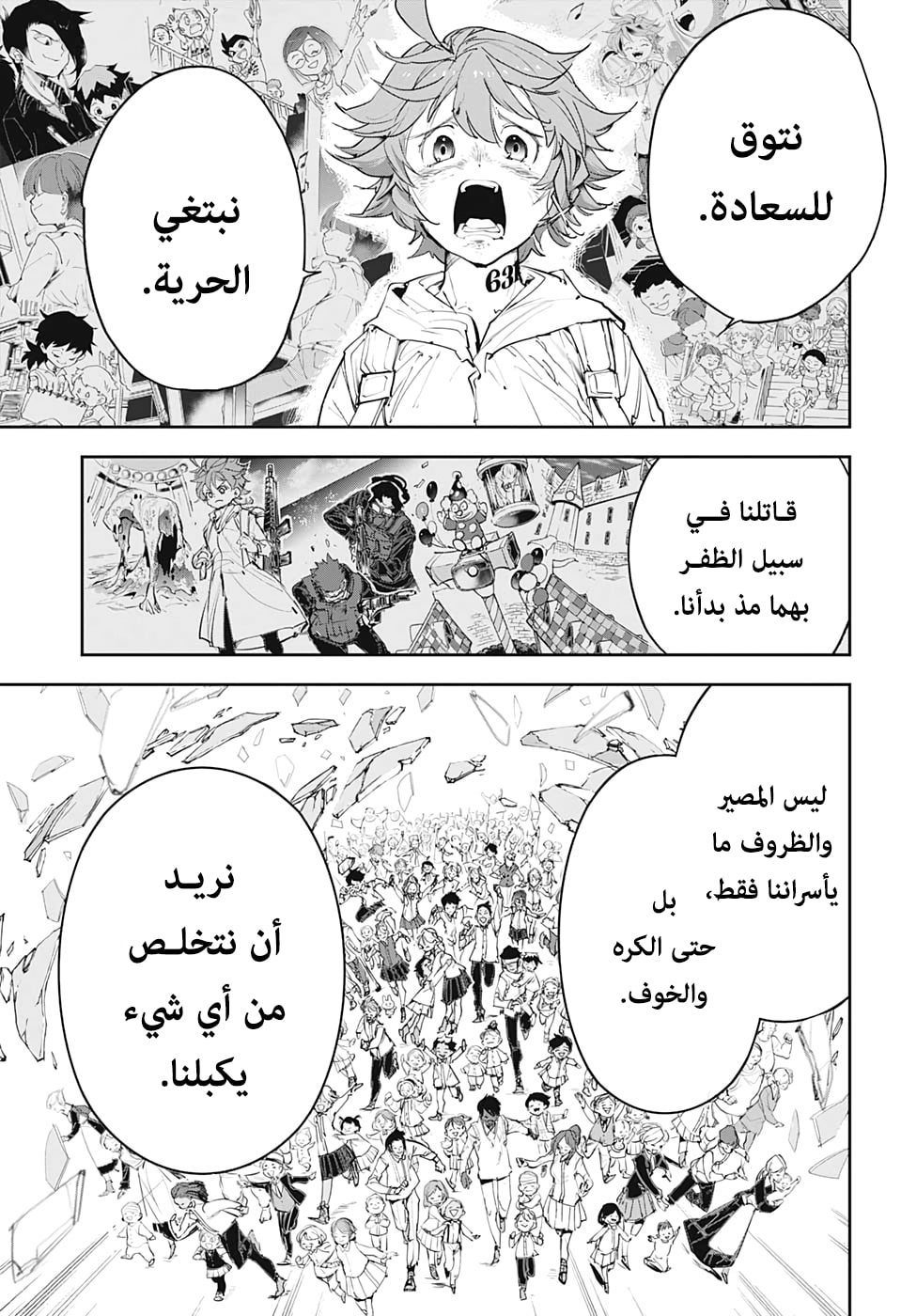 The Promised Neverland: Chapter 172 - Page 12