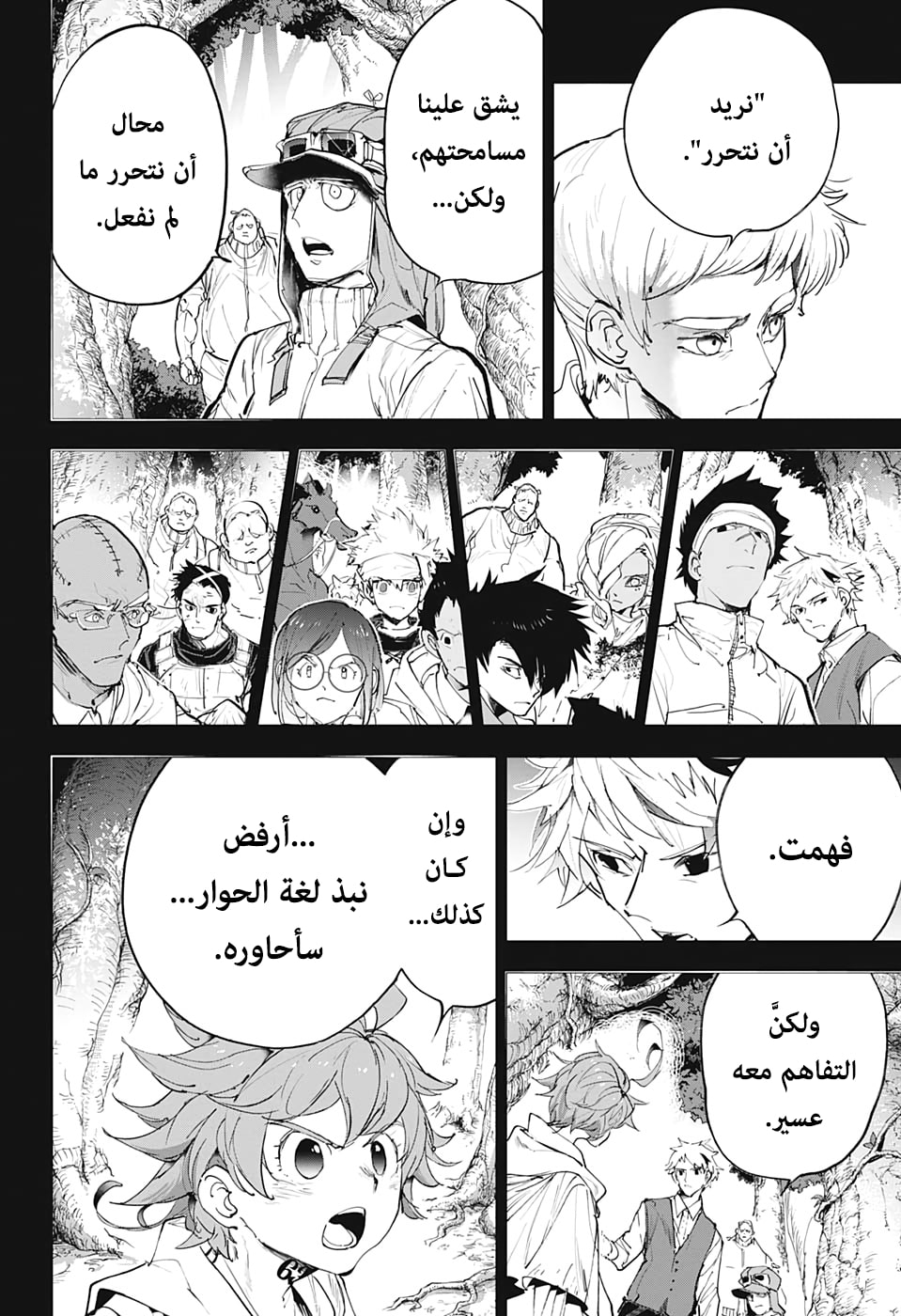 The Promised Neverland: Chapter 172 - Page 13