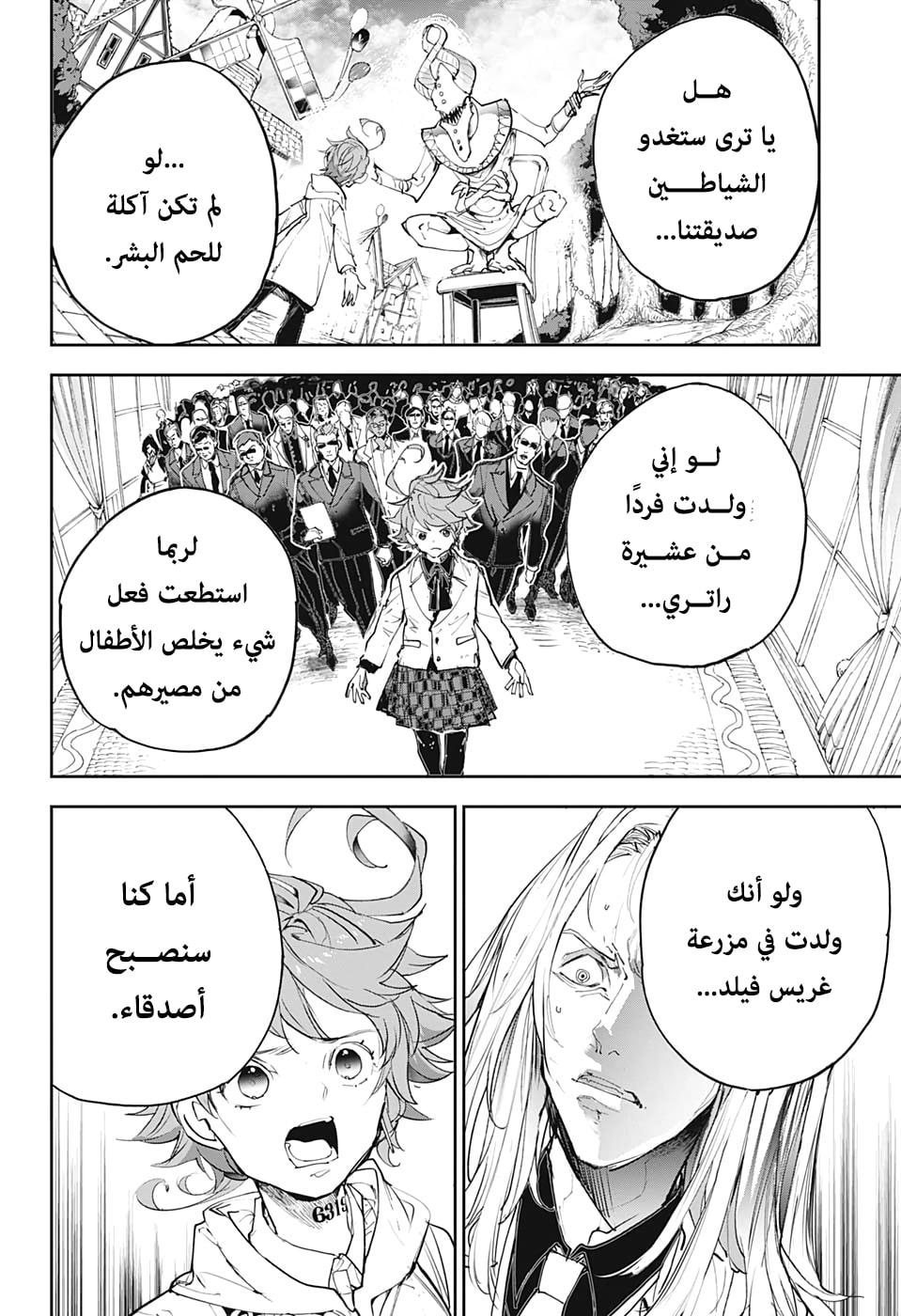 The Promised Neverland: Chapter 172 - Page 17