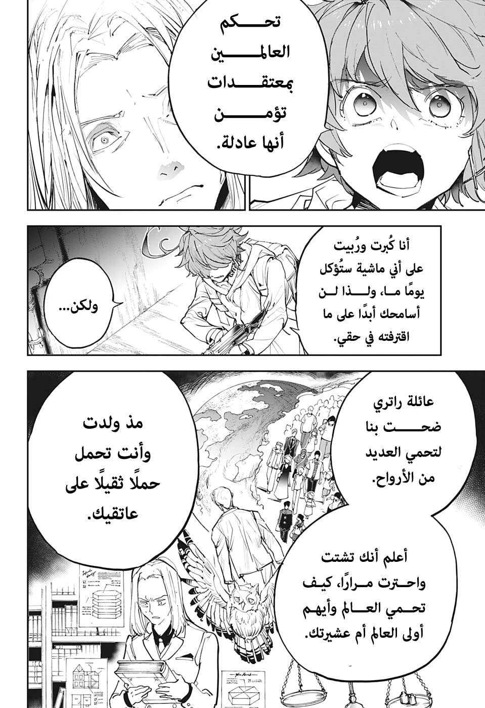 The Promised Neverland: Chapter 172 - Page 19