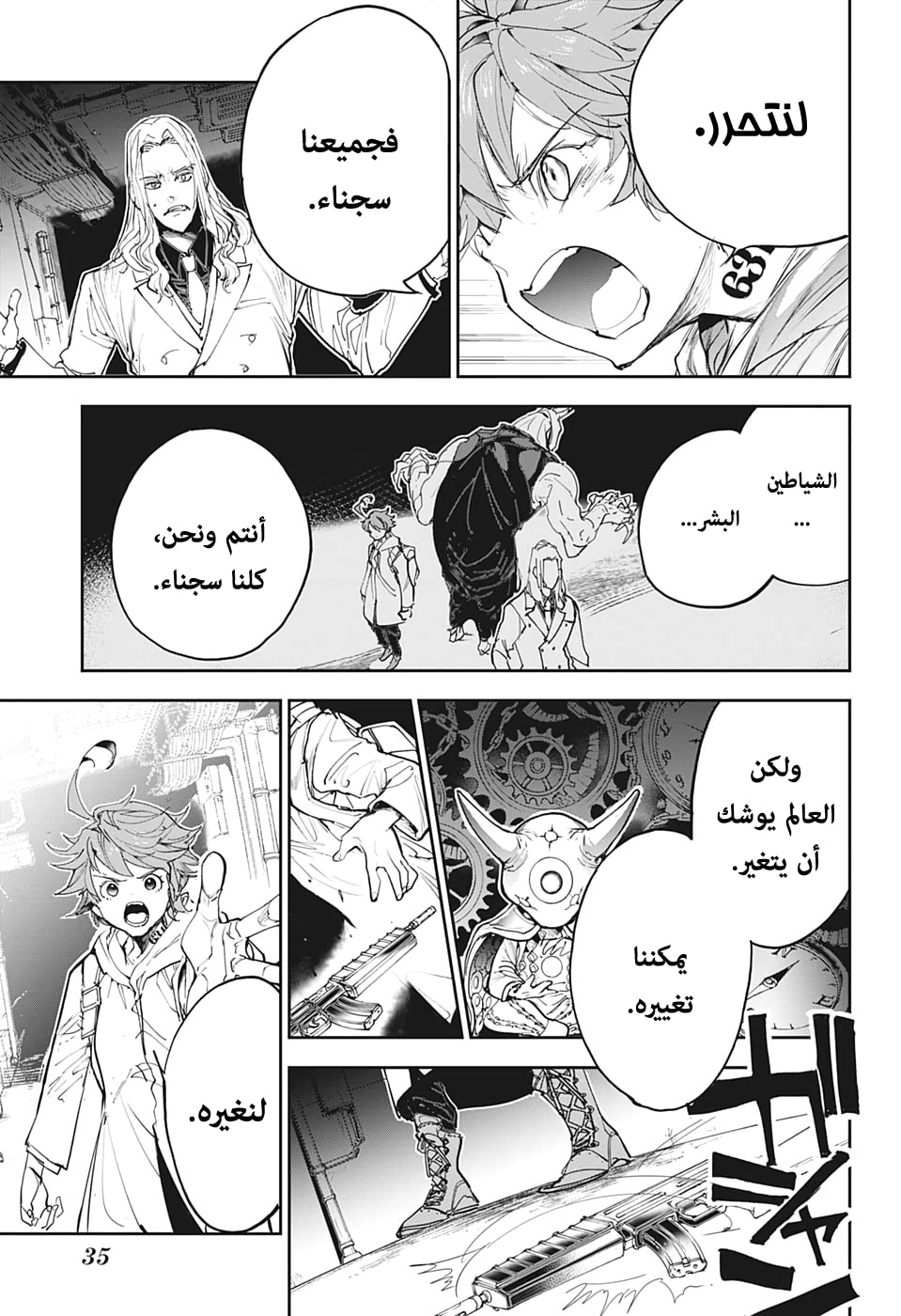The Promised Neverland: Chapter 172 - Page 20