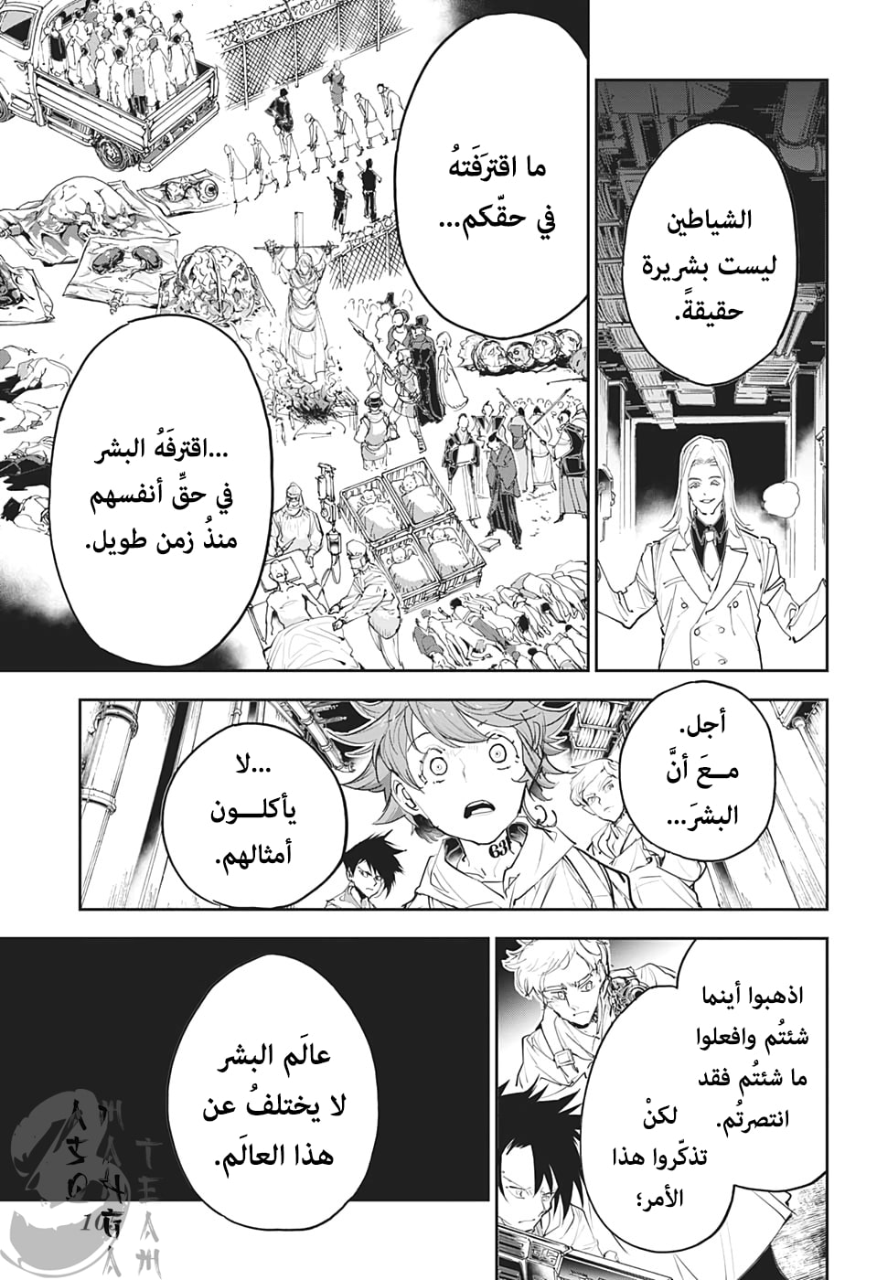 The Promised Neverland: Chapter 173 - Page 18
