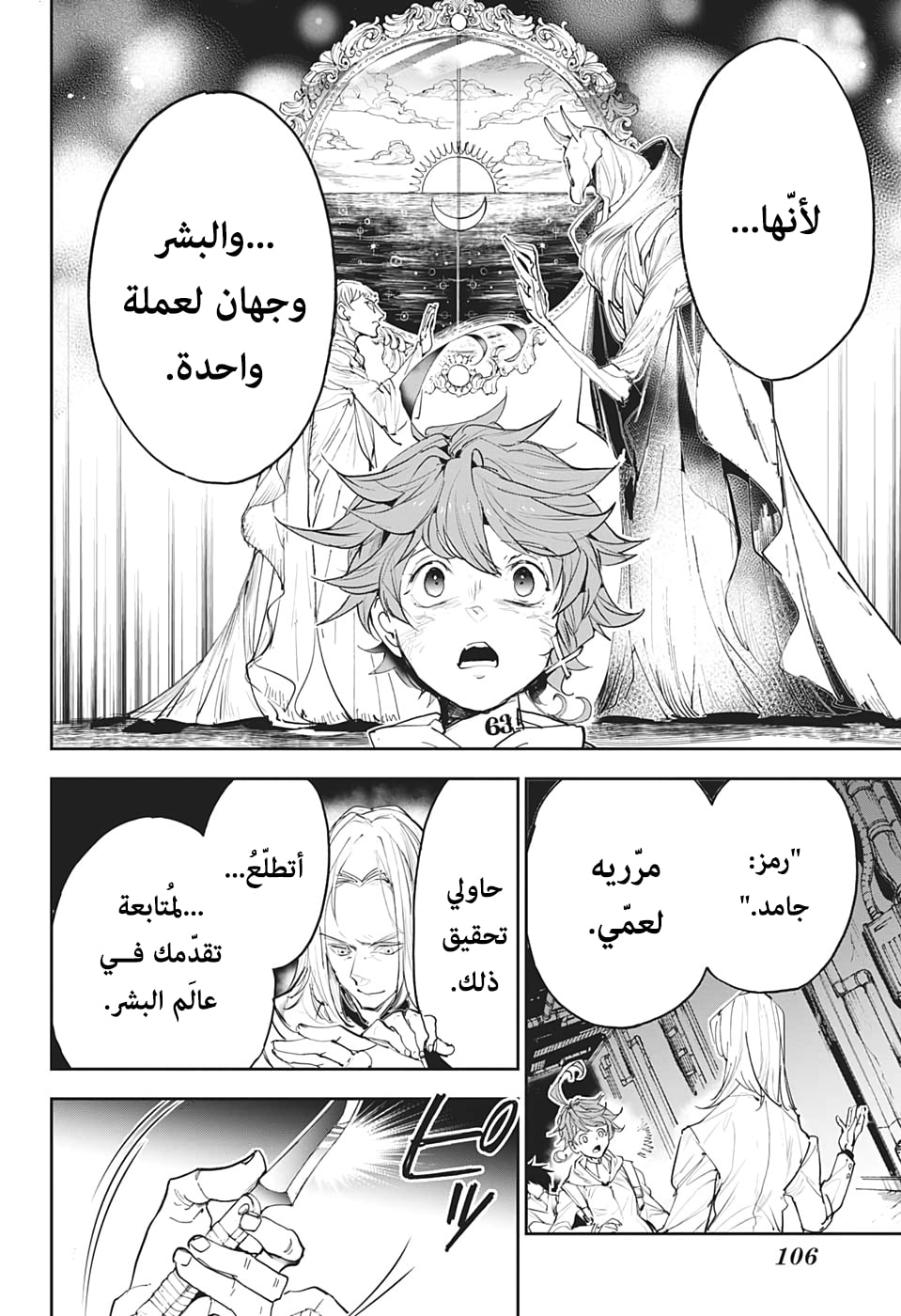 The Promised Neverland: Chapter 173 - Page 19