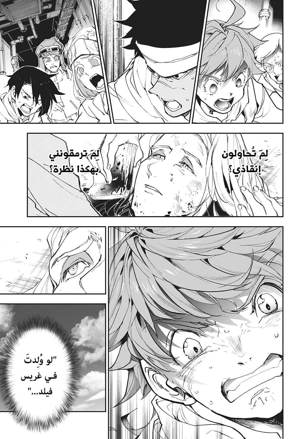 The Promised Neverland: Chapter 174 - Page 4