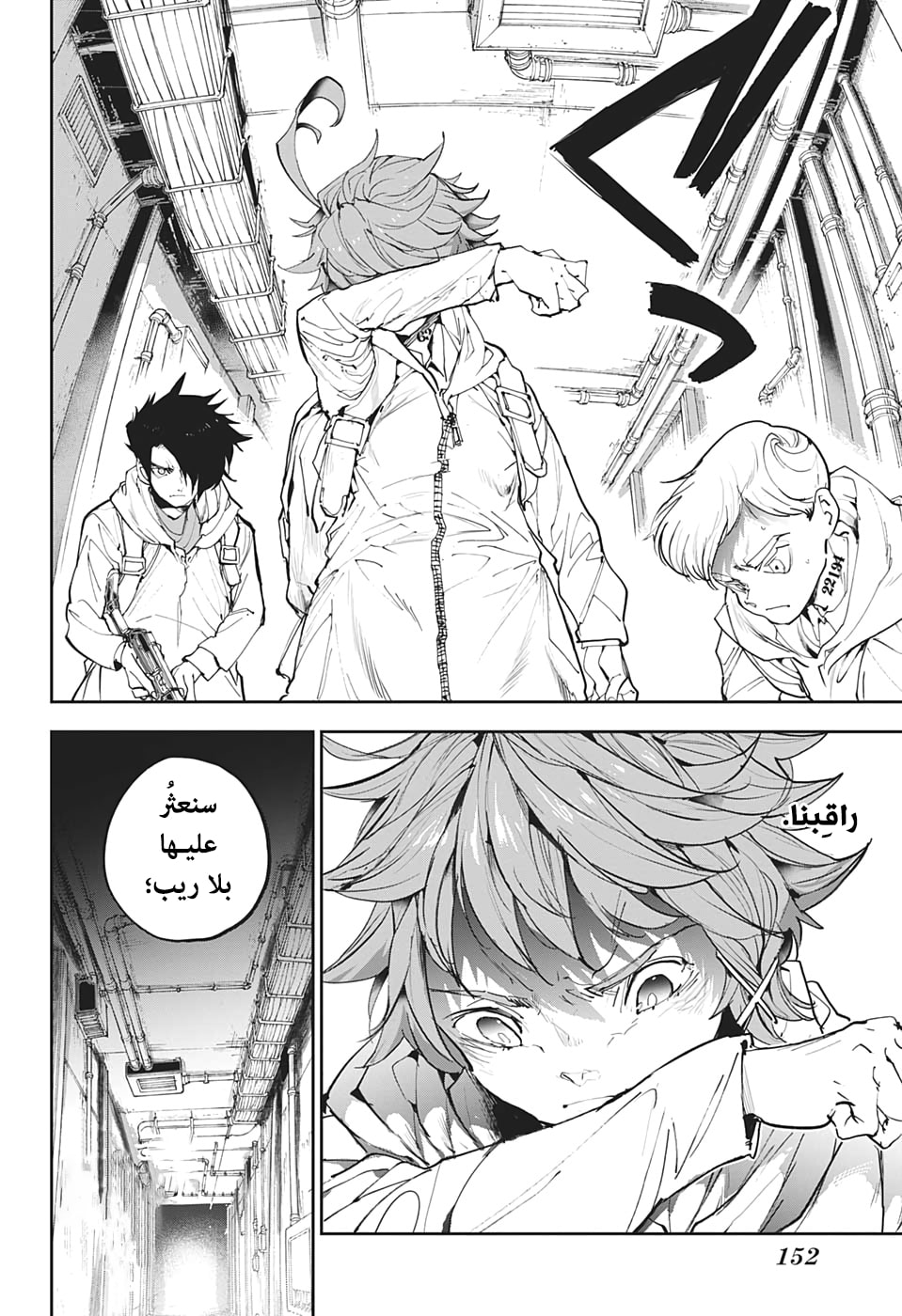The Promised Neverland: Chapter 174 - Page 8