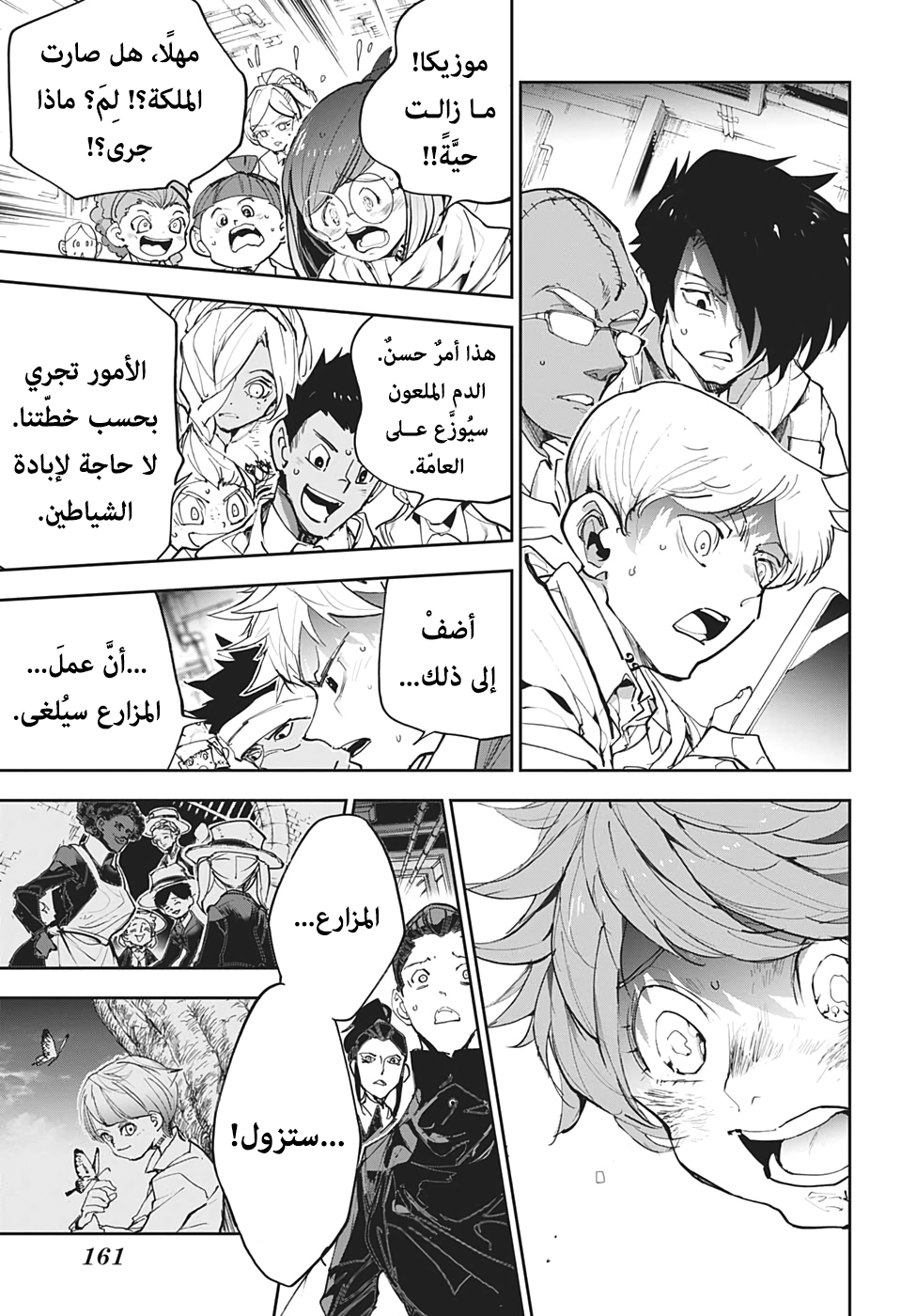The Promised Neverland: Chapter 175 - Page 16