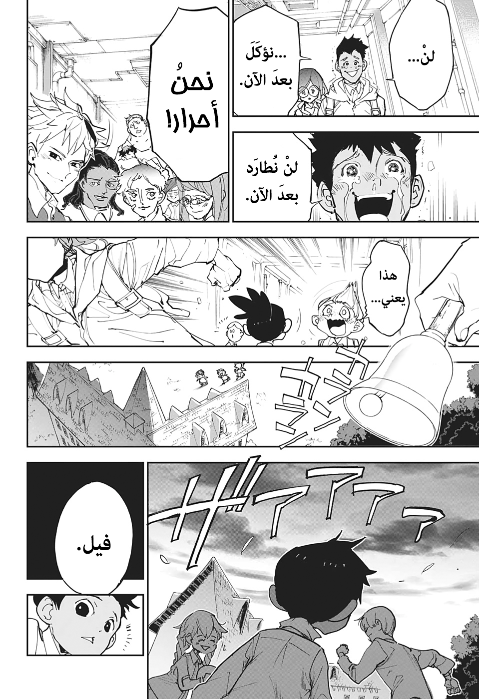 The Promised Neverland: Chapter 175 - Page 19
