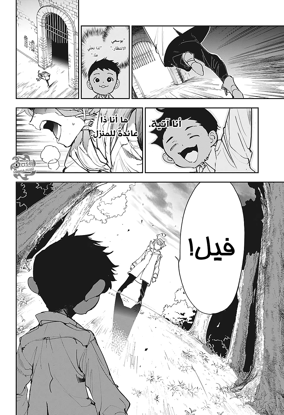 The Promised Neverland: Chapter 176 - Page 3