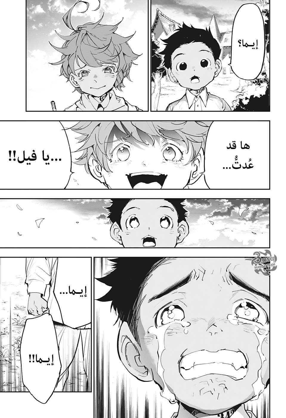 The Promised Neverland: Chapter 176 - Page 4