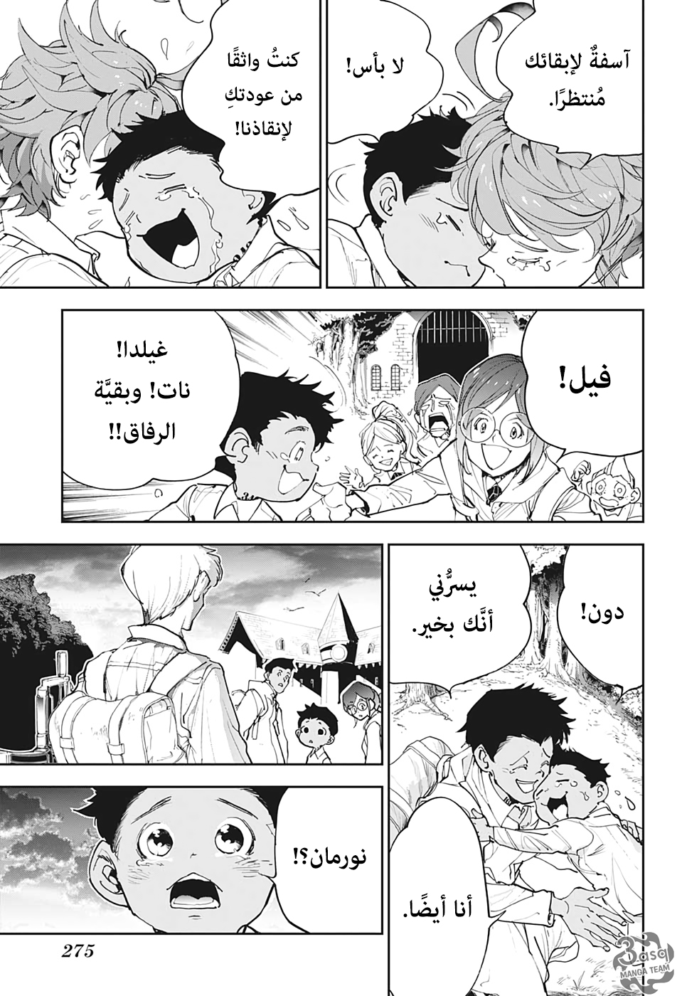 The Promised Neverland: Chapter 176 - Page 6