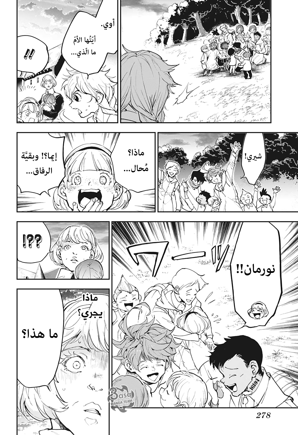 The Promised Neverland: Chapter 176 - Page 9