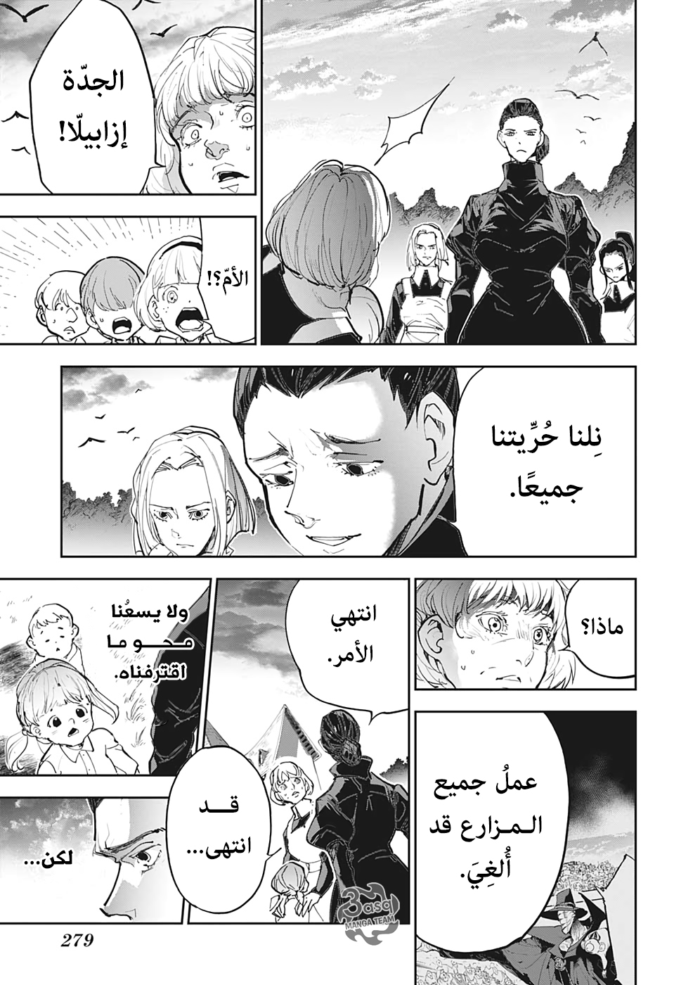 The Promised Neverland: Chapter 176 - Page 10