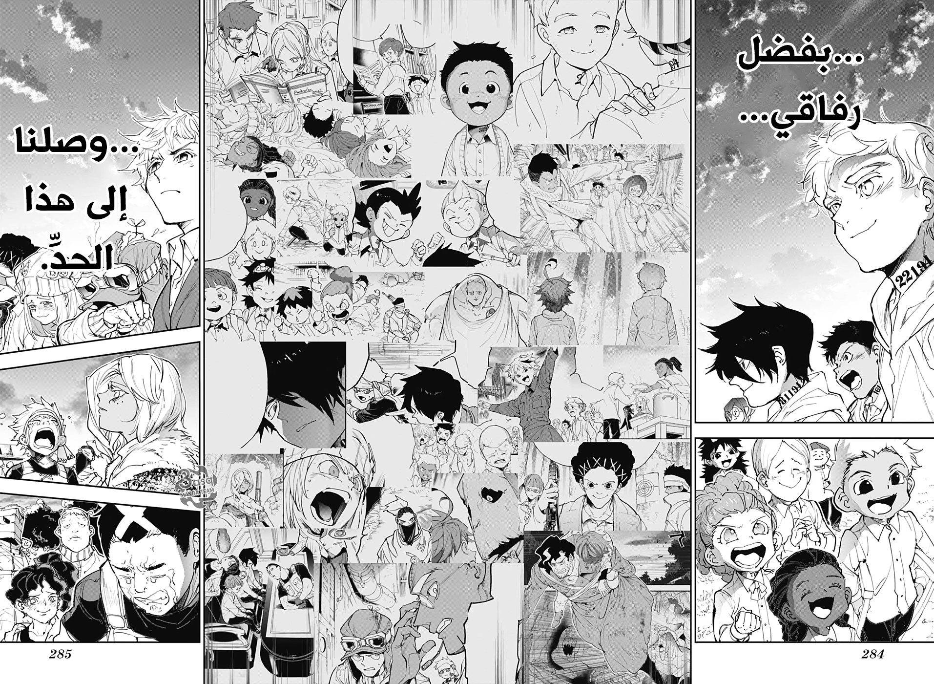 The Promised Neverland: Chapter 176 - Page 15