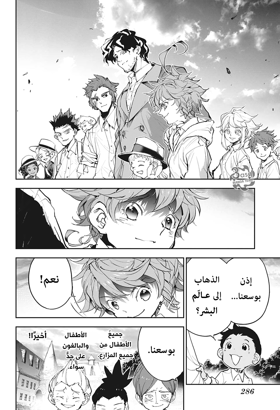 The Promised Neverland: Chapter 176 - Page 16