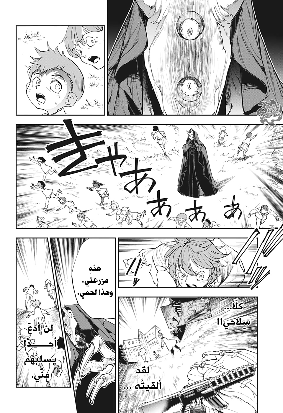 The Promised Neverland: Chapter 176 - Page 18