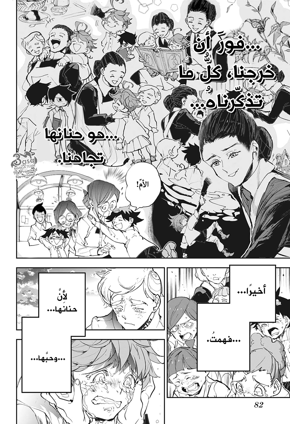 The Promised Neverland: Chapter 177 - Page 11