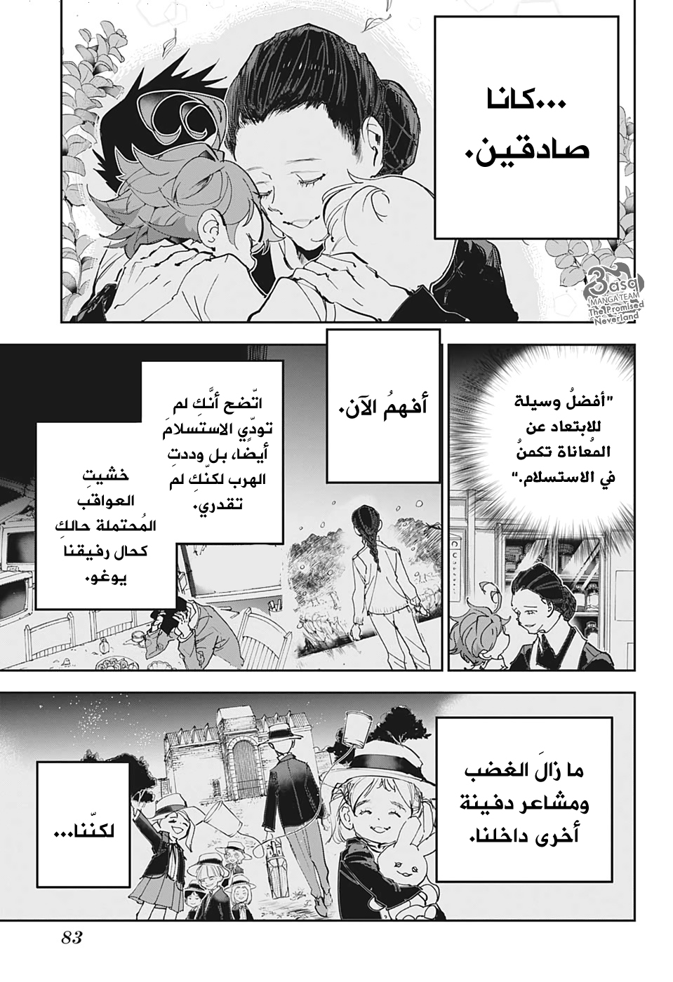 The Promised Neverland: Chapter 177 - Page 12