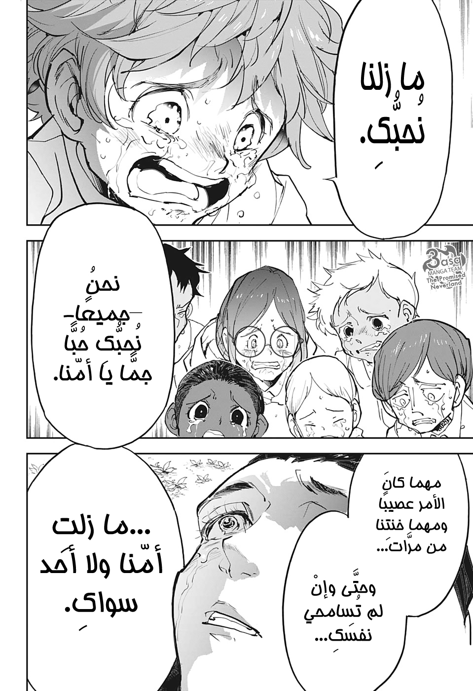 The Promised Neverland: Chapter 177 - Page 13